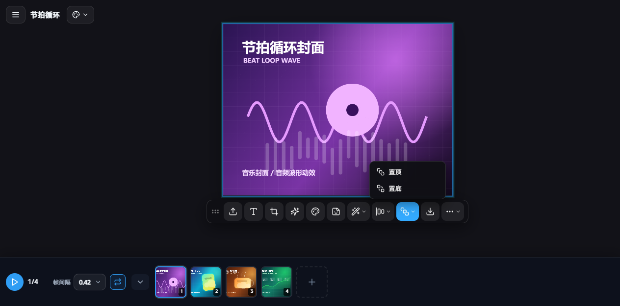 层级下拉菜单